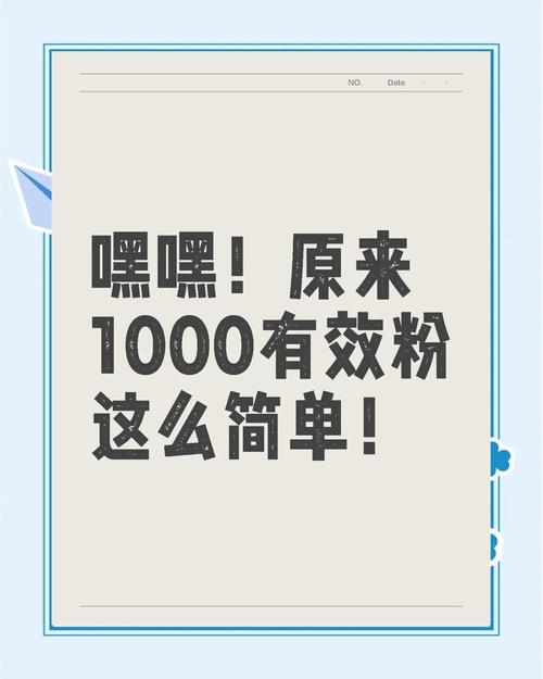 抖音的崛起之路与粉丝的核心价值