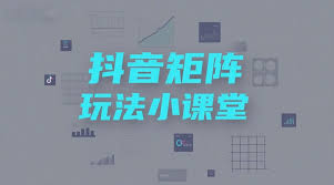 抖音前期，粉丝比内容还重要